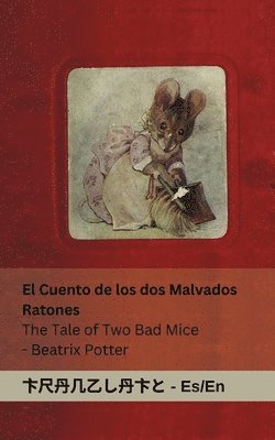 bokomslag El Cuento de los dos Malvados Ratones / The Tale of Two Bad Mice