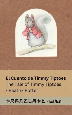 Beatrix Potter - Cuento de Timmy Tiptoes / The Tale of Timmy Tiptoes, Häftad