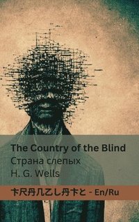 bokomslag The Country of the Blind / &#1057;&#1090;&#1088;&#1072;&#1085;&#1072; &#1089;&#1083;&#1077;&#1087;&#1099;&#1093;