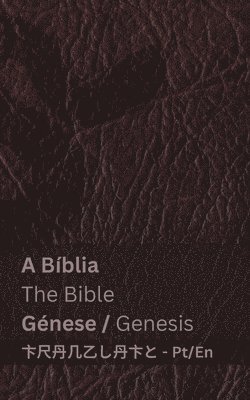 A Bblia (Gnese) / The Bible (Genesis) 1