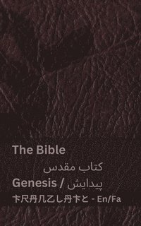 bokomslag The Bible (Genesis) / &#1705;&#1578;&#1575;&#1576; &#1605;&#1602;&#1583;&#1587; (&#1662;&#1740;&#1583;&#1575;&#1740;&#1588;)