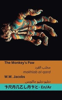 bokomslag The Monkey's Paw / &#1605;&#1582;&#1604;&#1576; &#1575;&#1604;&#1602;&#1585;&#1583;