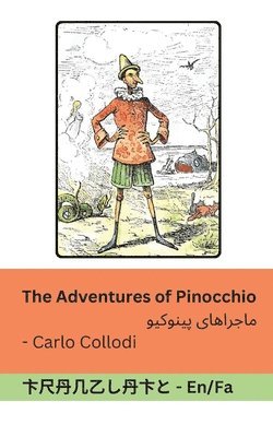 bokomslag The Adventures of Pinocchio / &#1605;&#1575;&#1580;&#1585;&#1575;&#1607;&#1575;&#1740; &#1662;&#1740;&#1606;&#1608;&#1705;&#1740;&#1608;