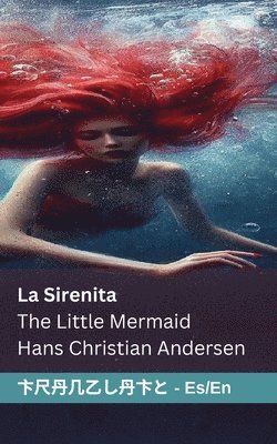 Hans Christian Andersen - Sirenita / The Little Mermaid, Häftad