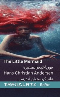 bokomslag The Little Mermaid &#1581;&#1608;&#1585;&#1610;&#1577; &#1575;&#1604;&#1576;&#1581;&#1585; &#1575;&#1604;&#1589;&#1594;&#1610;&#1585;&#1577;