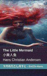 bokomslag The Little Mermaid / &#23567;&#32654;&#20154;&#40060;