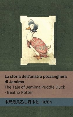La storia dell'anatra pozzanghera di Jemima / The Tale of Jemima Puddle Duck 1
