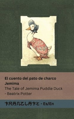 El cuento del pato de charco Jemima / The Tale of Jemima Puddle Duck 1