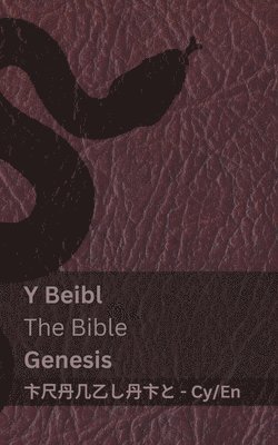 bokomslag Y Beibl / The Bible (Genesis)