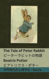 bokomslag The Tale of Peter Rabbit / &#12500;&#12540;&#12479;&#12540;&#12521;&#12499;&#12483;&#12488;&#12398;&#29289;&#35486;: Tranzlaty English &#26085;&#26412