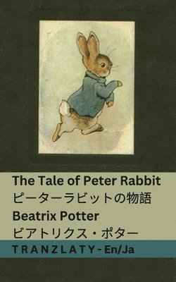 Beatrix Potter - The Tale of Peter Rabbit / ピーターラビットの物語, Häftad