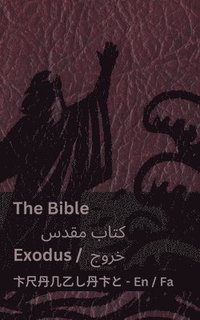 bokomslag The Bible (Exodus) / &#1705;&#1578;&#1575;&#1576; &#1605;&#1602;&#1583;&#1587; (&#1582;&#1585;&#1608;&#1580;)