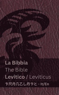 bokomslag La Bibbia (Levitico) / The Bible (Leviticus)