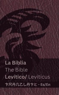 bokomslag La Biblia (Levtico) / The Bible (Leviticus)