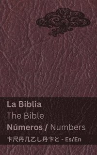 bokomslag La Biblia (Nmeros) / The Bible (Numbers)