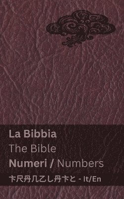 La Bibbia (Numeri) / The Bible (Numbers) 1