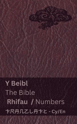 bokomslag Y Beibl (Rhifau) / The Bible (Numbers)