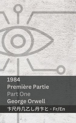 1984 (Premire Partie / Part One) 1