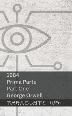 1984 (Prima Parte / Part One) 1