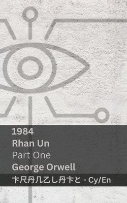 1984 (Rhan Un / Part One) 1