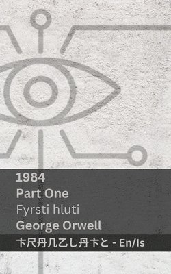 George Orwell - 1984 (Part One / Fyrsti hluti), Häftad