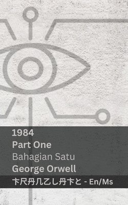 1984 (Part One / Bahagian Satu) 1