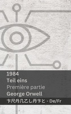 1984 (Teil Eins / Premire Partie) 1