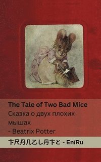 bokomslag The Tale of Two Bad Mice / &#1057;&#1082;&#1072;&#1079;&#1082;&#1072; &#1086; &#1076;&#1074;&#1091;&#1093; &#1087;&#1083;&#1086;&#1093;&#1080;&#1093; &#1084;&#1099;&#1096;&#1072;&#1093;