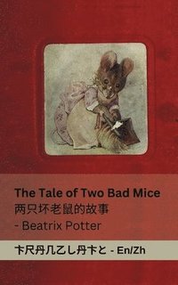 bokomslag The Tale of Two Bad Mice / &#20004;&#21482;&#22351;&#32769;&#40736;&#30340;&#25925;&#20107;