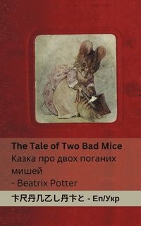 bokomslag The Tale of Two Bad Mice / &#1050;&#1072;&#1079;&#1082;&#1072; &#1087;&#1088;&#1086; &#1076;&#1074;&#1086;&#1093; &#1087;&#1086;&#1075;&#1072;&#1085;&#1080;&#1093; &#1084;&#1080;&#1096;&#1077;&#1081;