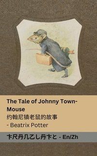 bokomslag The Tale of Johnny town-mouse / &#32422;&#32752;&#23612;&#38215;&#32769;&#40736;&#30340;&#25925;&#20107;