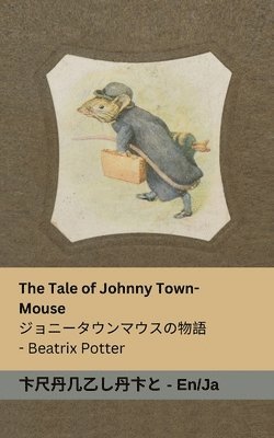 bokomslag Tale of Johnny Town-Mouse / ?????????????