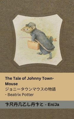 bokomslag The Tale of Johnny Town-Mouse / &#12472;&#12519;&#12491;&#12540;&#12479;&#12454;&#12531;&#12510;&#12454;&#12473;&#12398;&#29289;&#35486;