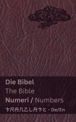 Die Bibel (Numeri) / The Bible (Numbers) 1