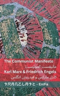 bokomslag The Communist Manifesto / &#1605;&#1575;&#1606;&#1740;&#1601;&#1587;&#1578; &#1705;&#1605;&#1608;&#1606;&#1740;&#1587;&#1578;