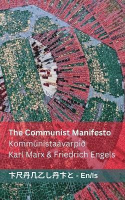 Communist Manifesto / Kommúnistaávarpið