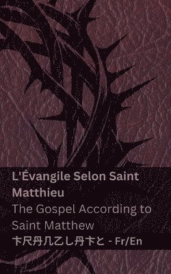 Kjv - Bible (L'Évangile Selon Saint Matthieu) / The Bible (The Gospel According to Saint Matthew), Häftad