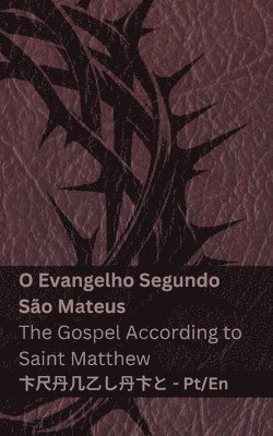bokomslag A Bíblia (O Evangelho Segundo São Mateus) / The Bible (The Gospel According to Saint Matthew)