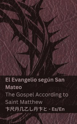 Kjv - Biblia (El Evangelio según San Mateo) / The Bible (The Gospel According to Saint Matthew), Häftad