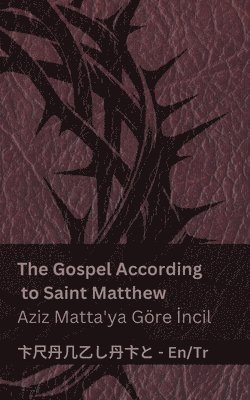 The Bible (The Gospel According to Saint Matthew) / İncil (Aziz Matta'ya Göre İncil)