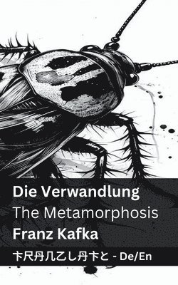 bokomslag Die Verwandlung / The Metamorphosis