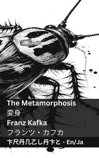 bokomslag The Metamorphosis / ??