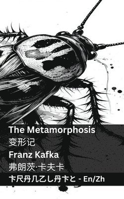 bokomslag The Metamorphosis / &#21464;&#24418;&#35760;