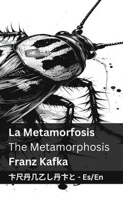 bokomslag Metamorfosis / The Metamorphosis
