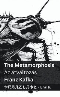 bokomslag The Metamorphosis / Az átváltozás