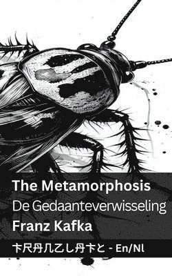 bokomslag The Metamorphosis / De Gedaanteverwisseling