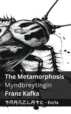 The Metamorphosis / Myndbreytingin 1