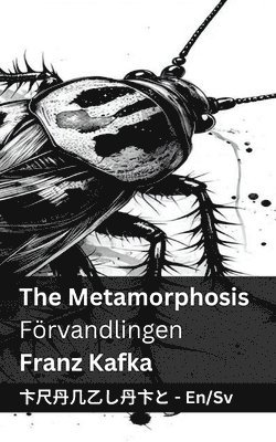 bokomslag The Metamorphosis / Förvandlingen: Tranzlaty English Svenska