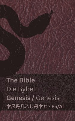 Kjv, KJV - Bible (Genesis) / Die Bybel (Genesis), Häftad