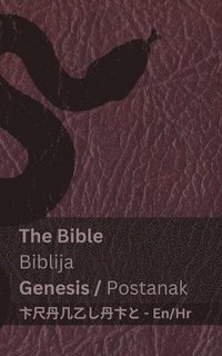 bokomslag The Bible (Genesis) / Biblija (Postanak)